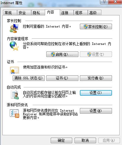 黑鯊教你設(shè)置瀏覽器記住網(wǎng)頁登陸帳號(hào)和密碼