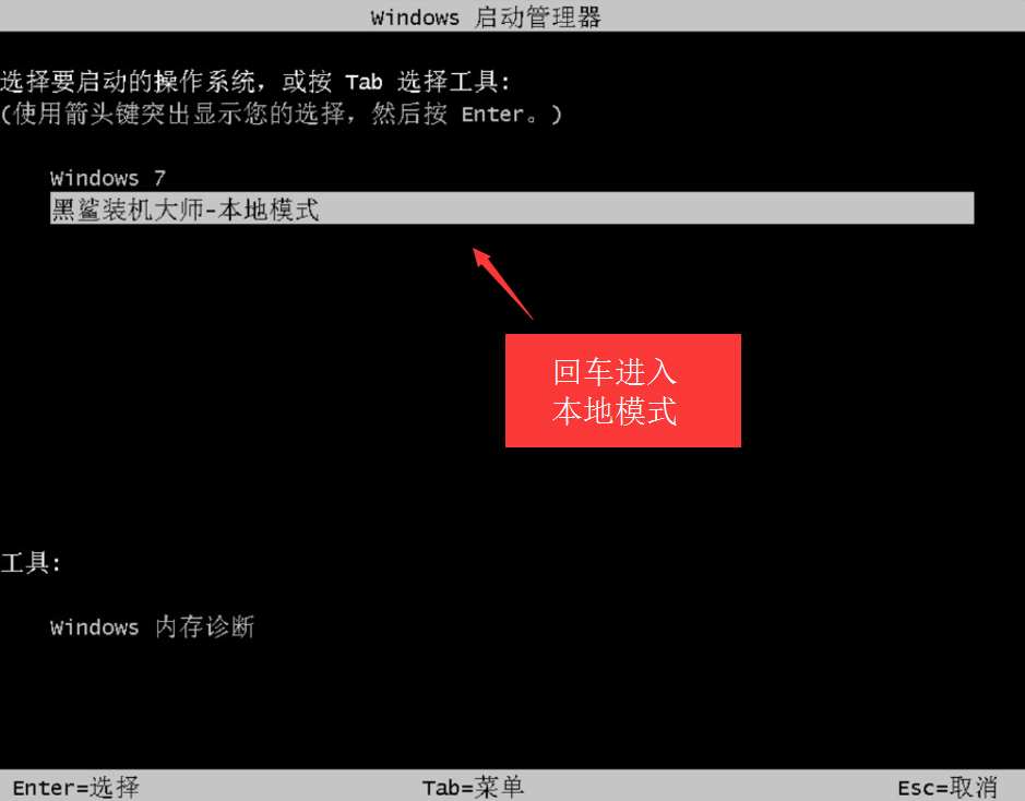 Surface Laptop2如何在線(xiàn)安裝win7系統(tǒng)