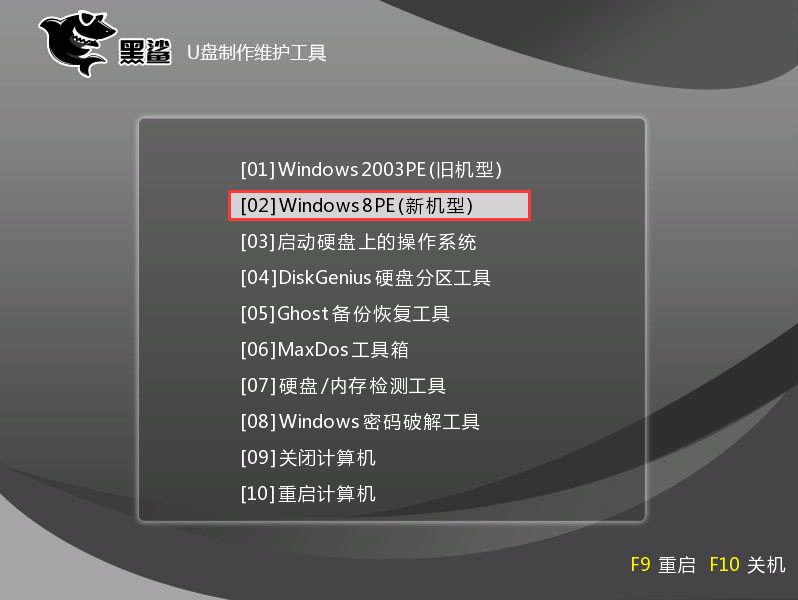 Surface Laptop2如何在線(xiàn)安裝win7系統(tǒng)