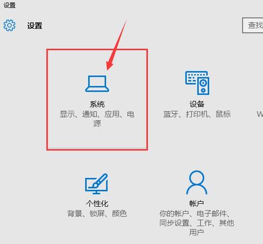 黑鯊教你解決win10沒(méi)有彈出u盤選項(xiàng)問(wèn)題
