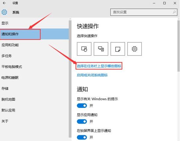 黑鯊教你解決win10沒(méi)有彈出u盤選項(xiàng)問(wèn)題