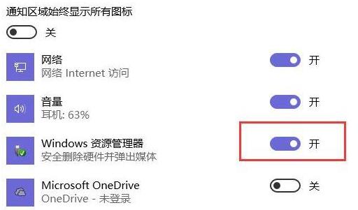 黑鯊教你解決win10沒(méi)有彈出u盤選項(xiàng)問(wèn)題