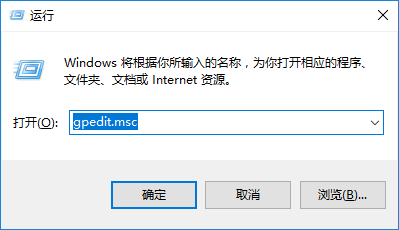 win10系統怎么設置屏蔽通知消息