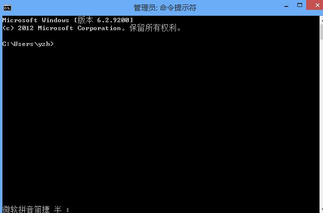 黑鯊教你在win8系統(tǒng)中打開cmd命令窗口