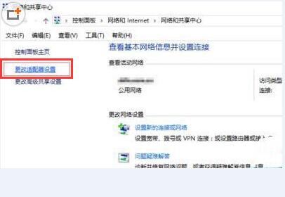 win10系統缺少網絡協議修復教程