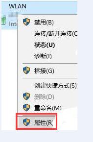 win10系統缺少網絡協議修復教程