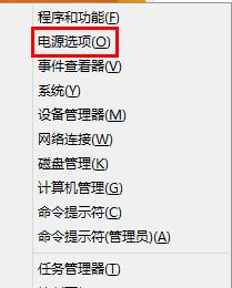 筆記本無(wú)法進(jìn)入安全模式怎么辦