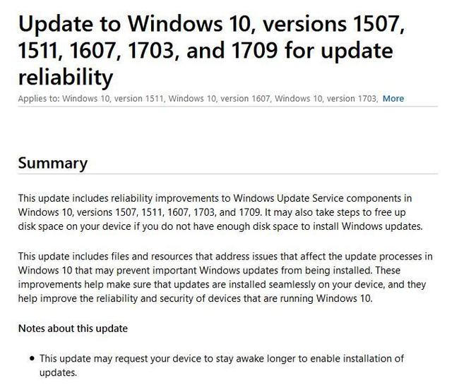 微軟重發KB4023057，優化Windows 10升級體驗