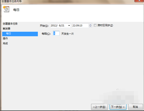 觸發器