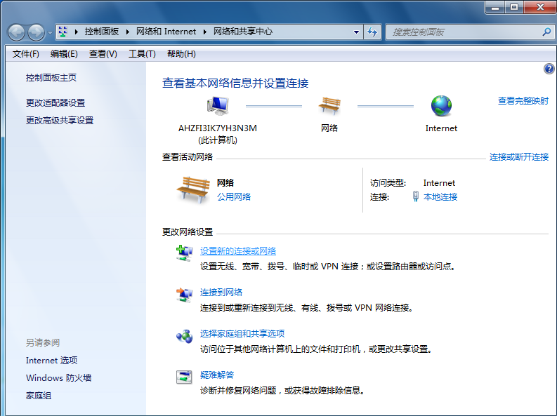 黑鯊教你筆記本電腦怎么連接無線網(wǎng)絡(luò)