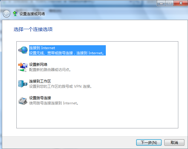黑鯊教你筆記本電腦怎么連接無線網(wǎng)絡(luò)