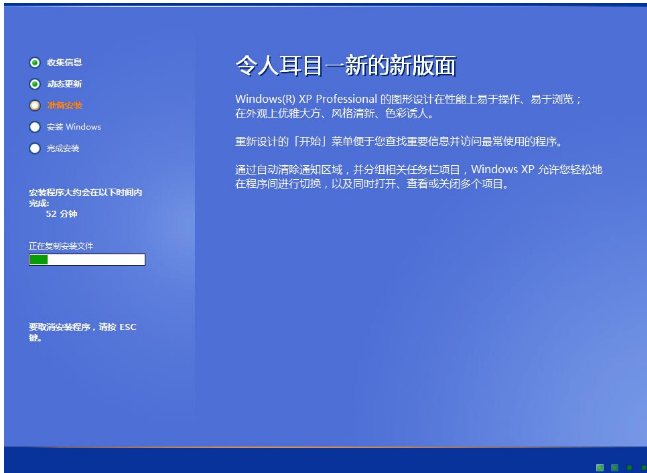 惠普暗影精靈4代U盤重裝xp系統(tǒng)教程