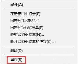 黑鯊教你筆記本連接隱藏網(wǎng)絡(luò)步驟