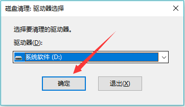 黑鯊教你批量處理系統垃圾文件