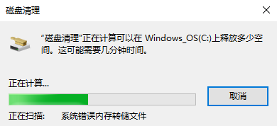 黑鯊教你批量處理系統垃圾文件
