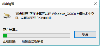 黑鯊教你批量處理系統垃圾文件