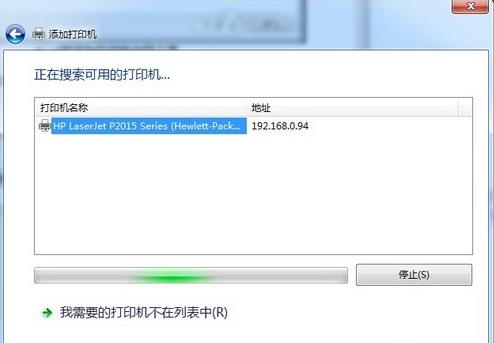 win7系統(tǒng)正確安裝打印機(jī)圖文步驟