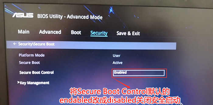 華碩靈耀S 2代按F幾進行bios設置U盤啟動