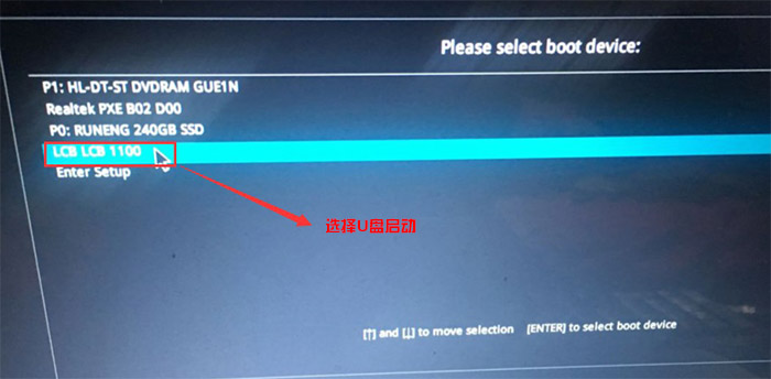 華碩靈耀S 2代按F幾進行bios設置U盤啟動