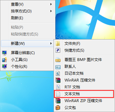 win7系統注冊表垃圾清理教程