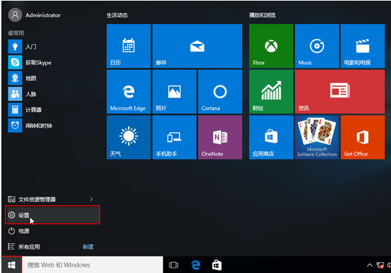 win10怎么關閉病毒防護功能