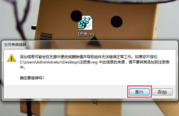 筆記本任務(wù)管理器被禁用處理方法