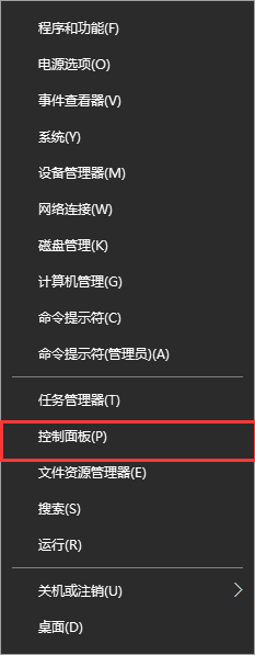 win10系統(tǒng)徹底關(guān)閉自動更新方法