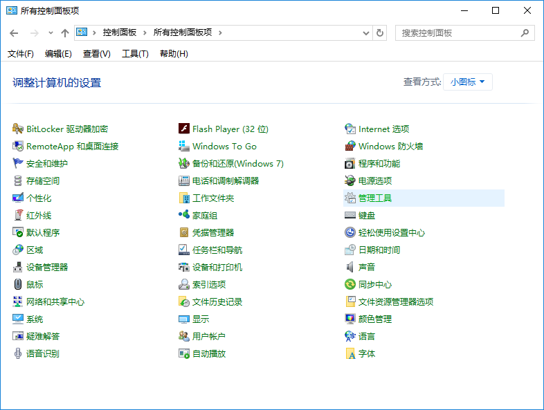win10系統(tǒng)徹底關(guān)閉自動更新方法