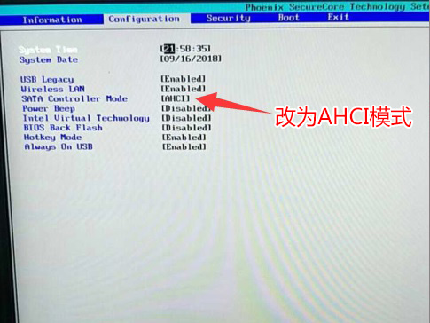 聯想ideapad 320S重裝win7系統bios設置步驟