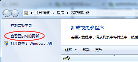 黑鯊教你關(guān)閉win10升級(jí)提示圖標(biāo)