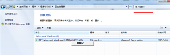 黑鯊教你關(guān)閉win10升級(jí)提示圖標(biāo)