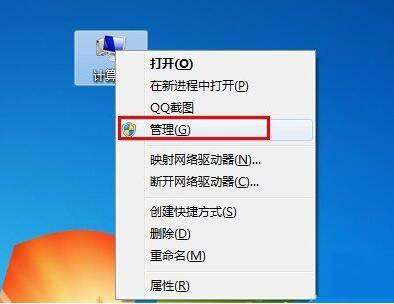 win7電腦打印機(jī)安裝失敗如何解決