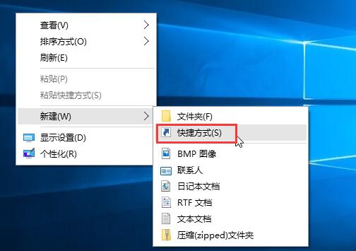 黑鯊教你一鍵關(guān)閉win10系統(tǒng)所有程序