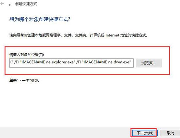 黑鯊教你一鍵關(guān)閉win10系統(tǒng)所有程序