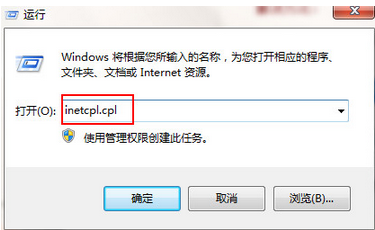 win7系統(tǒng)打開網(wǎng)頁提示SSL連接錯誤怎么辦
