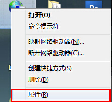 黑鯊教你查看win7系統(tǒng)無(wú)線網(wǎng)絡(luò)密碼