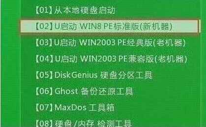 神舟戰神k670d-g4t5筆記本u盤重裝win7系統教程