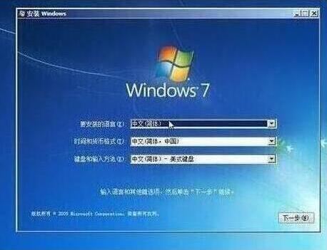 神舟戰神k670d-g4t5筆記本u盤重裝win7系統教程
