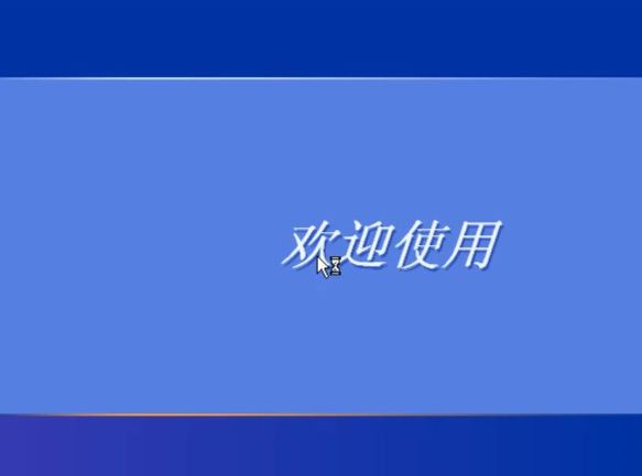 U盤如何重裝戴爾G3筆記本xp系統(tǒng)