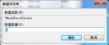 win7系統(tǒng)鼠標(biāo)滾輪不能使用怎么辦