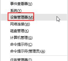 win10系統顯示默認網關不可用怎么辦