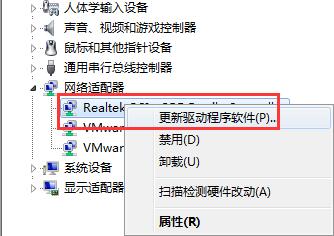 win10系統顯示默認網關不可用怎么辦