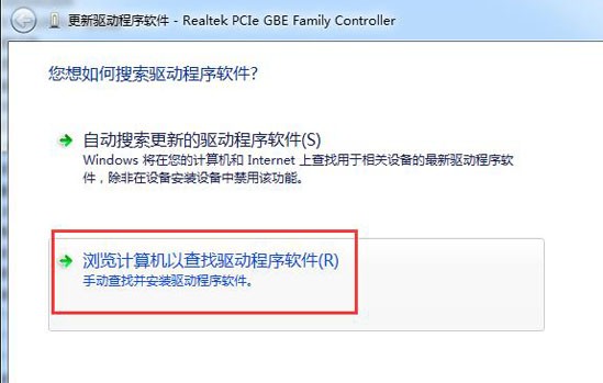 win10系統顯示默認網關不可用怎么辦