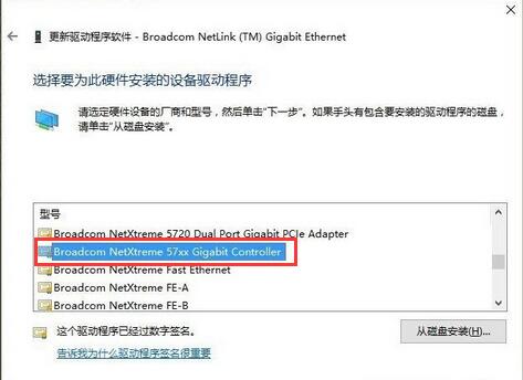 win10系統顯示默認網關不可用怎么辦