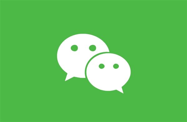 微信支付5萬(wàn)元交易受監(jiān)控要上報(bào)？騰訊回應(yīng)