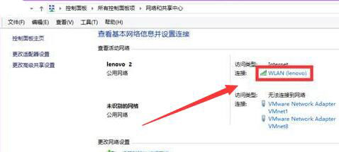 筆記本連接隱藏wifi無線上網(wǎng)教程