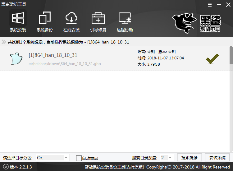華為 matebook X Pro怎么U盤重裝win8系統