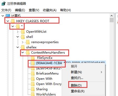 win10系統(tǒng)無(wú)法創(chuàng)建還原點(diǎn)怎么辦
