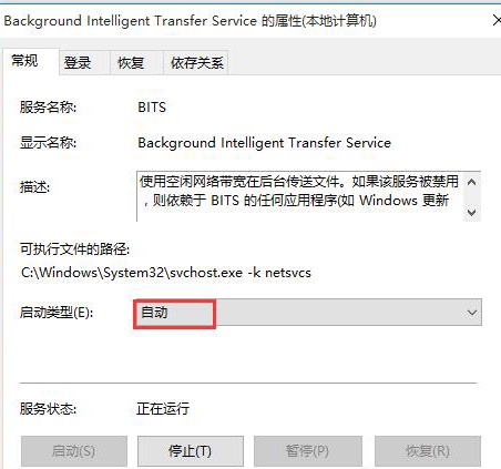 win10系統(tǒng)無(wú)法創(chuàng)建還原點(diǎn)怎么辦