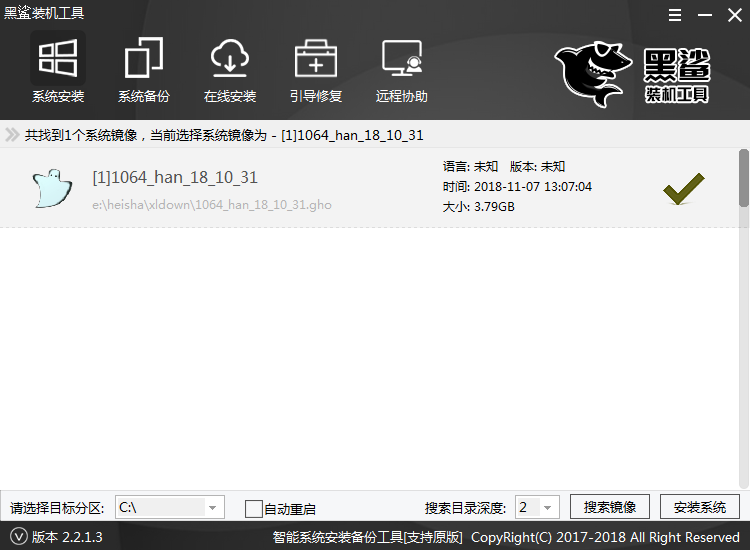 筆記本如何使用U盤安裝系統(tǒng)win10